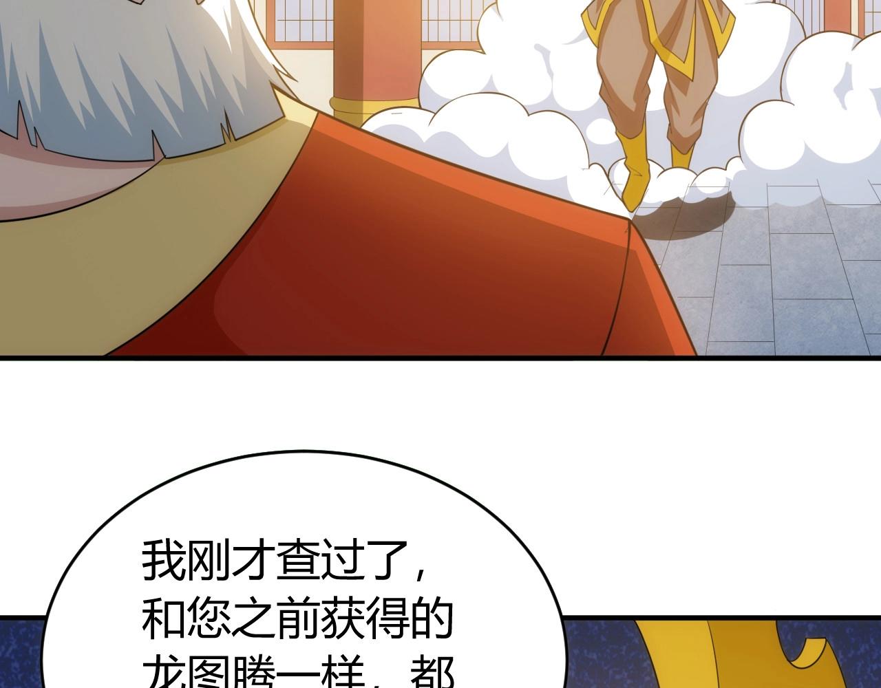 《氪金玩家》漫画最新章节第121哈 为啥要自己去呢？免费下拉式在线观看章节第【12】张图片