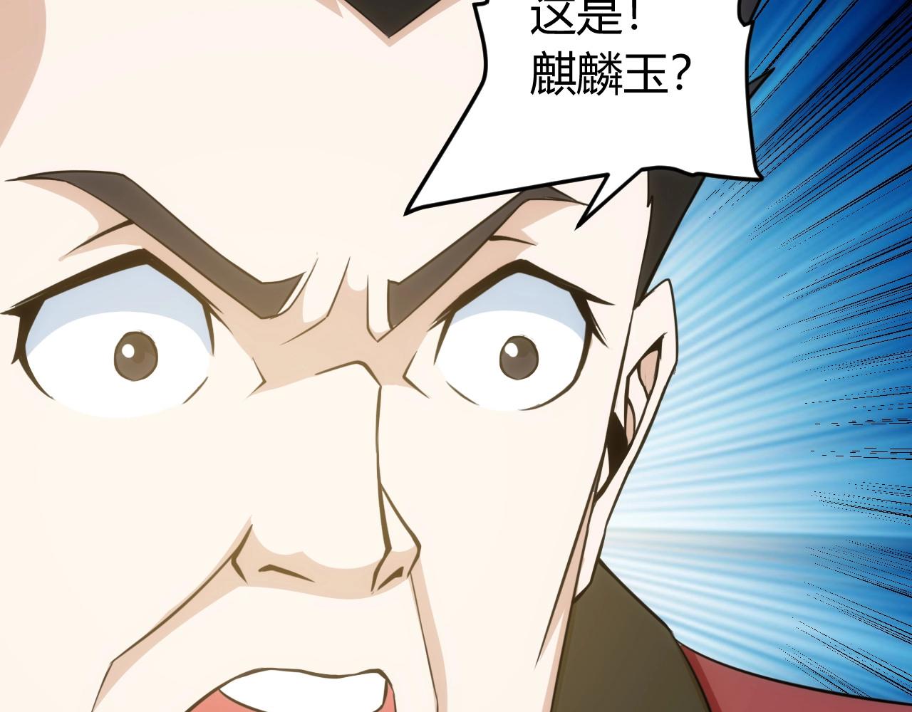 《氪金玩家》漫画最新章节第121哈 为啥要自己去呢？免费下拉式在线观看章节第【26】张图片