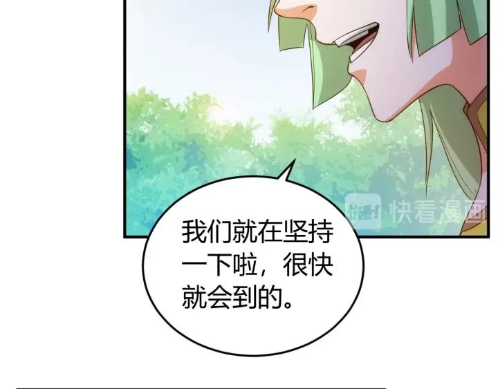 《氪金玩家》漫画最新章节第150话 五龙魂免费下拉式在线观看章节第【18】张图片