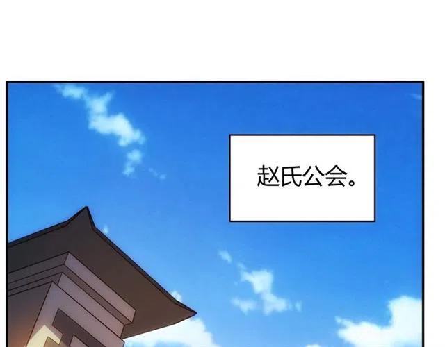 《氪金玩家》漫画最新章节第85话 是我，楚易免费下拉式在线观看章节第【64】张图片