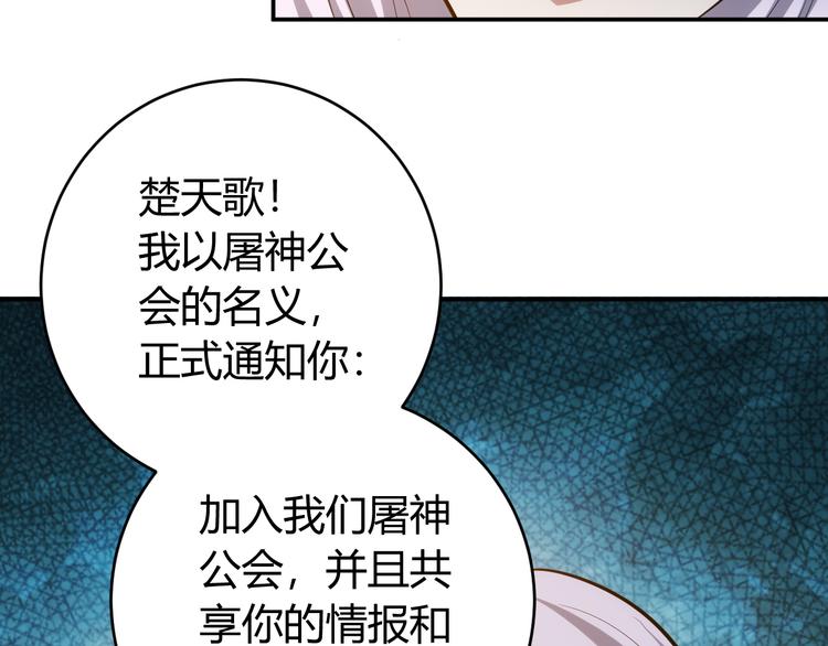 《氪金玩家》漫画最新章节第13话 又是你们！免费下拉式在线观看章节第【11】张图片