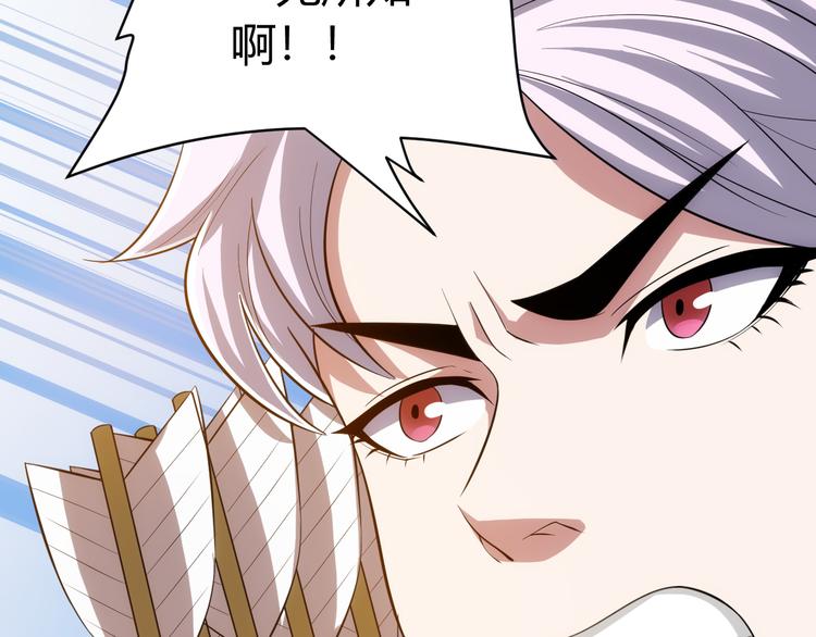 《氪金玩家》漫画最新章节第13话 又是你们！免费下拉式在线观看章节第【24】张图片