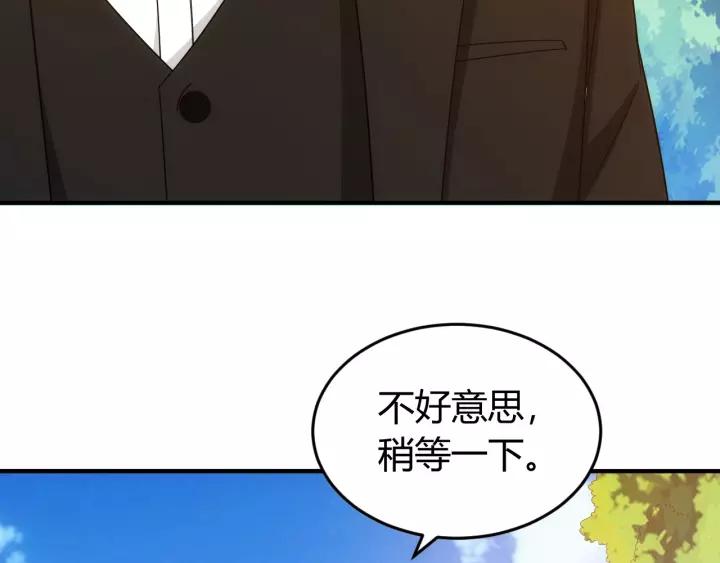 《氪金玩家》漫画最新章节第89话 女仆小狸免费下拉式在线观看章节第【8】张图片