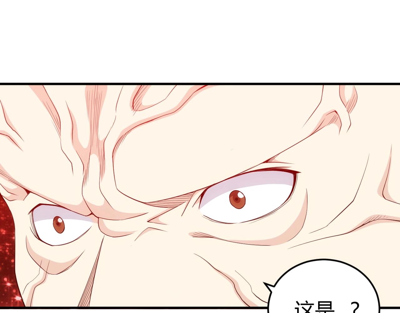 《氪金玩家》漫画最新章节第132话 手底下见真章！免费下拉式在线观看章节第【58】张图片