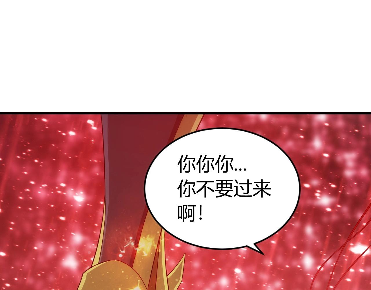 《氪金玩家》漫画最新章节第132话 手底下见真章！免费下拉式在线观看章节第【72】张图片