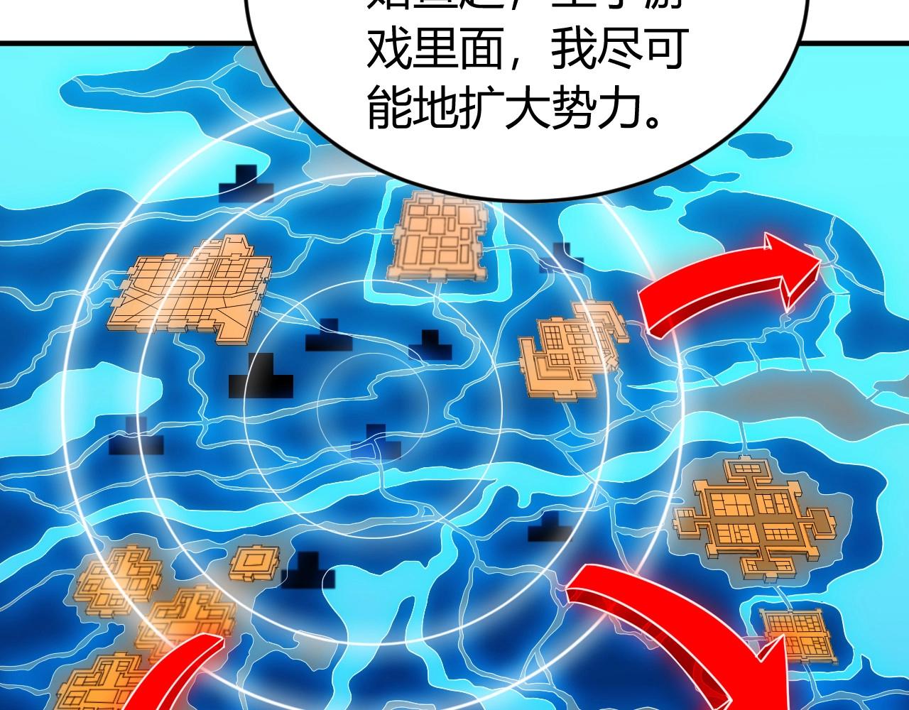 《氪金玩家》漫画最新章节第134话 同一批敌人免费下拉式在线观看章节第【54】张图片