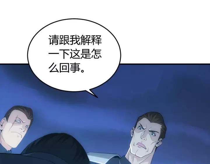 《氪金玩家》漫画最新章节第153话 没见过这么菜的免费下拉式在线观看章节第【10】张图片