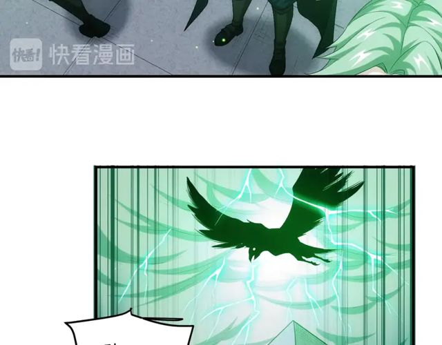 《氪金玩家》漫画最新章节第153话 没见过这么菜的免费下拉式在线观看章节第【100】张图片