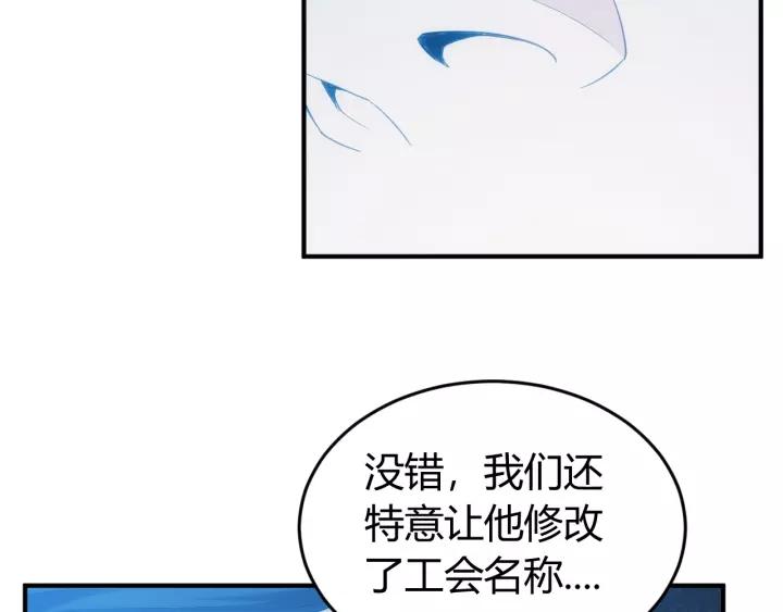 《氪金玩家》漫画最新章节第153话 没见过这么菜的免费下拉式在线观看章节第【17】张图片