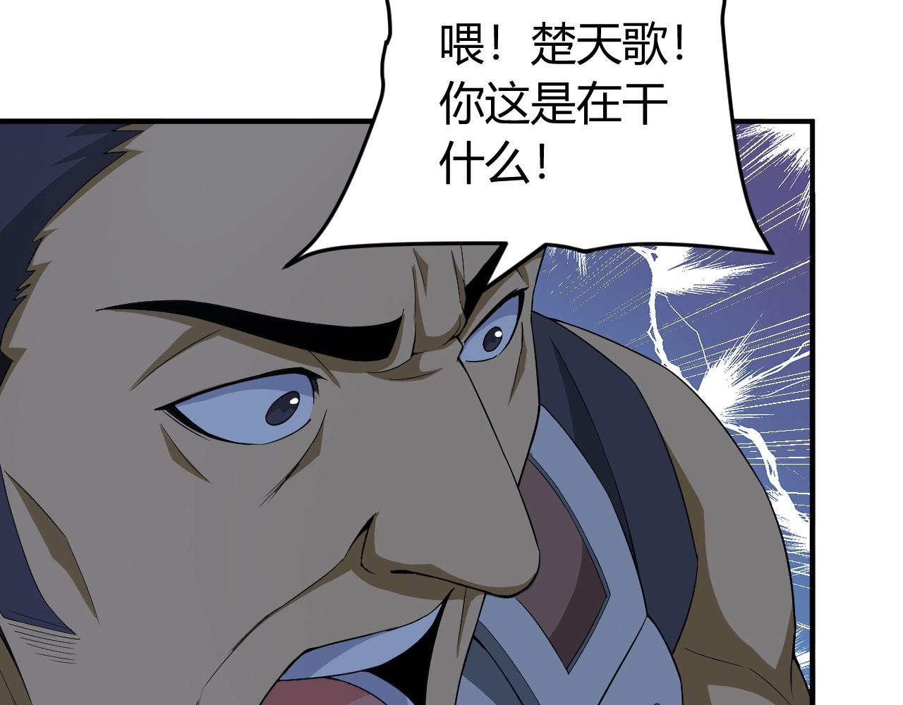 《氪金玩家》漫画最新章节第136话 钉子户？！免费下拉式在线观看章节第【58】张图片