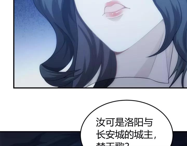 《氪金玩家》漫画最新章节第154话 龙魂现免费下拉式在线观看章节第【48】张图片