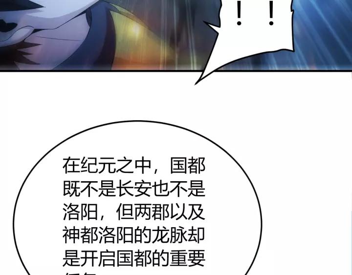 《氪金玩家》漫画最新章节第105话 以前我没得选免费下拉式在线观看章节第【12】张图片