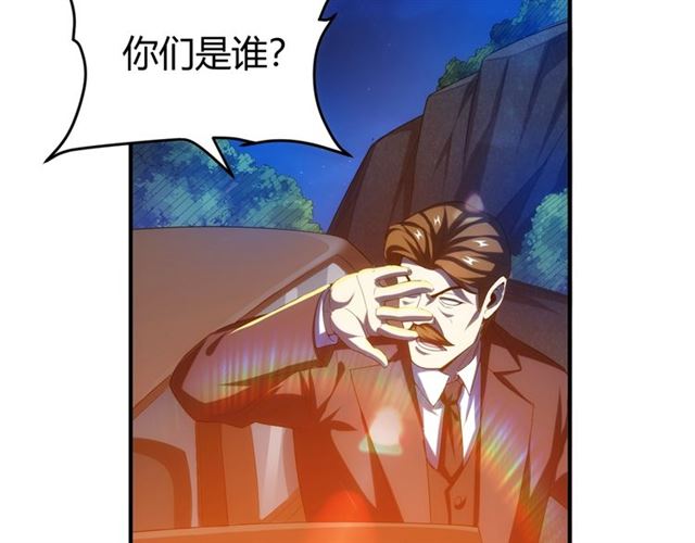 《氪金玩家》漫画最新章节第110话 确认眼神！免费下拉式在线观看章节第【21】张图片