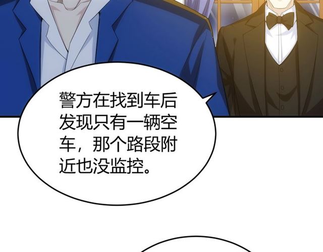 《氪金玩家》漫画最新章节第110话 确认眼神！免费下拉式在线观看章节第【31】张图片