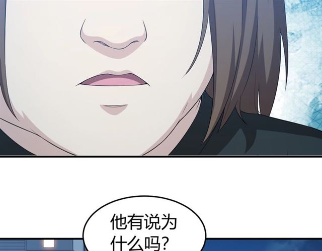 《氪金玩家》漫画最新章节第110话 确认眼神！免费下拉式在线观看章节第【45】张图片