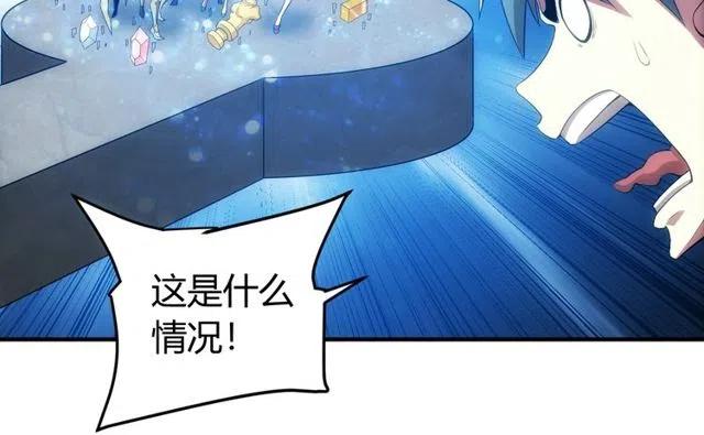 《氪金玩家》漫画最新章节第110话 确认眼神！免费下拉式在线观看章节第【59】张图片