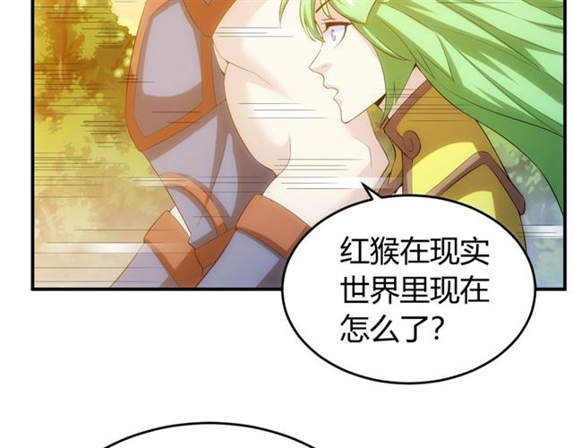 《氪金玩家》漫画最新章节第157话 真假神壕！免费下拉式在线观看章节第【22】张图片