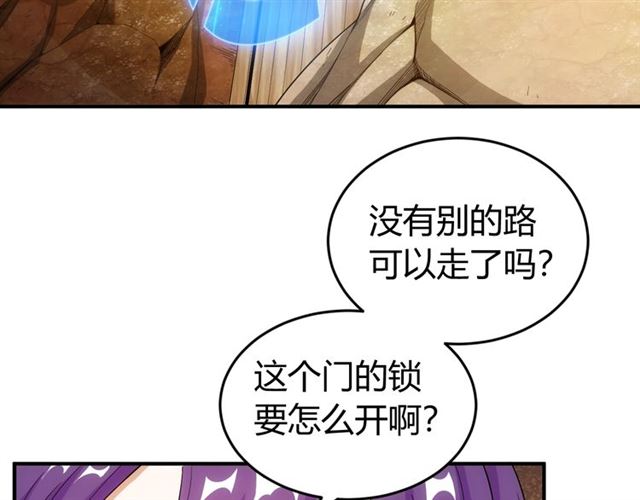 《氪金玩家》漫画最新章节第157话 真假神壕！免费下拉式在线观看章节第【41】张图片