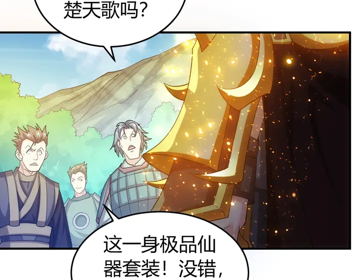 《氪金玩家》漫画最新章节第157话 真假神壕！免费下拉式在线观看章节第【85】张图片