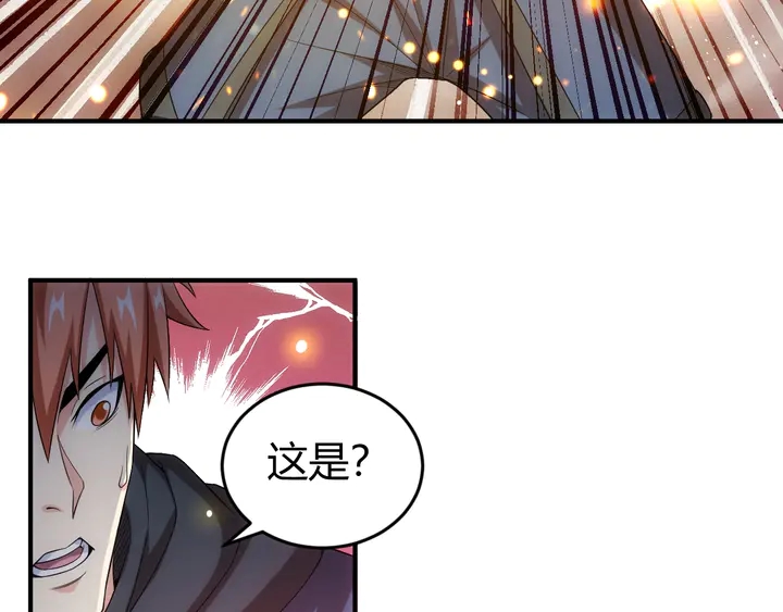 《氪金玩家》漫画最新章节第158话 纪元诈骗？！免费下拉式在线观看章节第【107】张图片