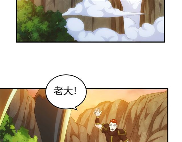 《氪金玩家》漫画最新章节第158话 纪元诈骗？！免费下拉式在线观看章节第【6】张图片