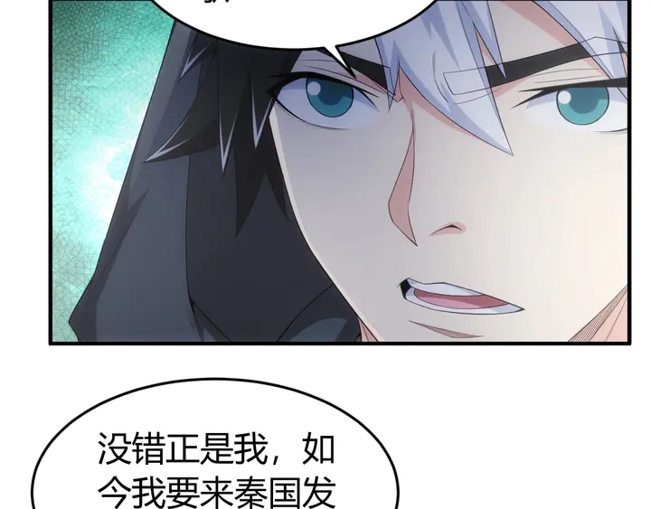 《氪金玩家》漫画最新章节第158话 纪元诈骗？！免费下拉式在线观看章节第【60】张图片