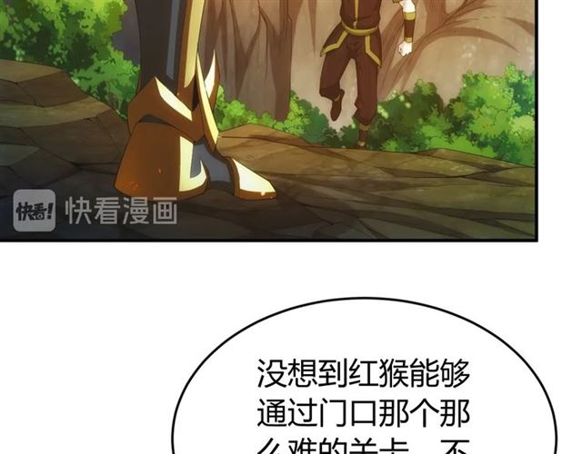 《氪金玩家》漫画最新章节第158话 纪元诈骗？！免费下拉式在线观看章节第【7】张图片