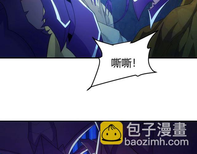 《氪金玩家》漫画最新章节第111话 神壕大富翁！免费下拉式在线观看章节第【47】张图片