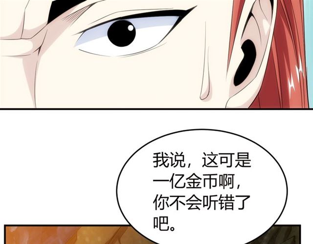 《氪金玩家》漫画最新章节第159话 噩梦缠身免费下拉式在线观看章节第【21】张图片