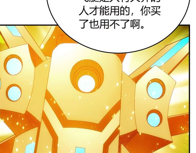 《氪金玩家》漫画最新章节第159话 噩梦缠身免费下拉式在线观看章节第【28】张图片