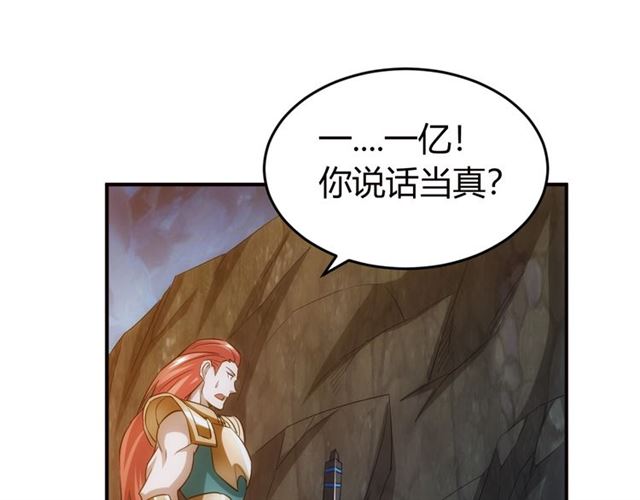 《氪金玩家》漫画最新章节第159话 噩梦缠身免费下拉式在线观看章节第【35】张图片