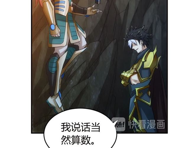 《氪金玩家》漫画最新章节第159话 噩梦缠身免费下拉式在线观看章节第【36】张图片