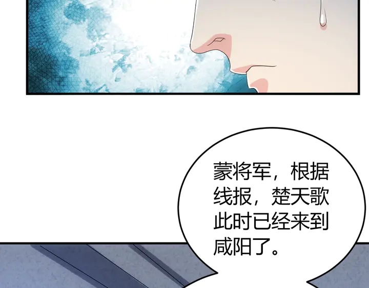 《氪金玩家》漫画最新章节第159话 噩梦缠身免费下拉式在线观看章节第【73】张图片