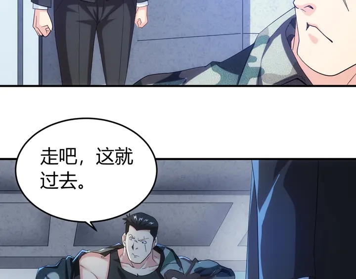 《氪金玩家》漫画最新章节第159话 噩梦缠身免费下拉式在线观看章节第【75】张图片