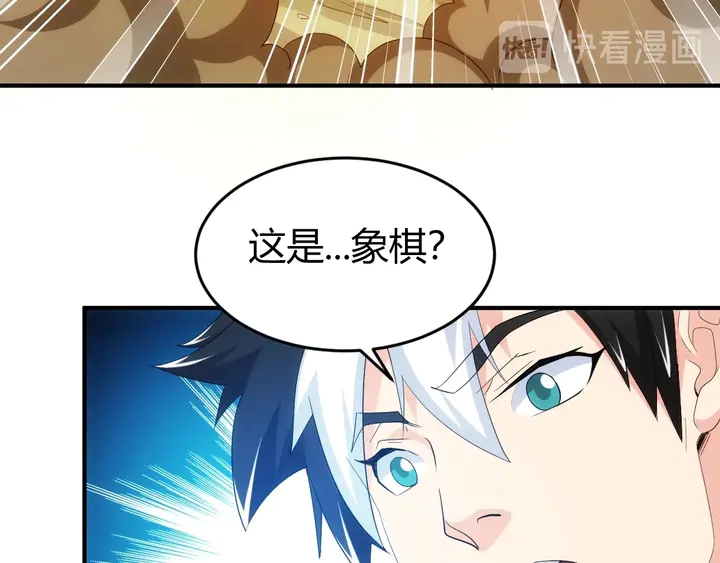 《氪金玩家》漫画最新章节第159话 噩梦缠身免费下拉式在线观看章节第【91】张图片