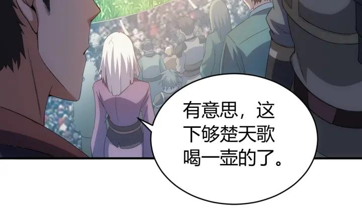 《氪金玩家》漫画最新章节第113话 boss突袭免费下拉式在线观看章节第【111】张图片