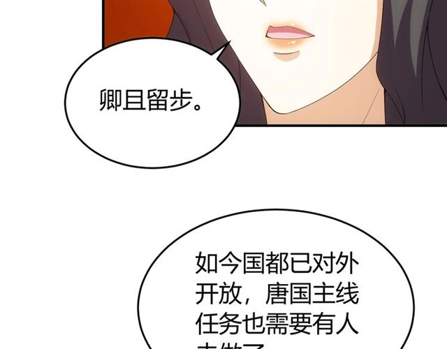 《氪金玩家》漫画最新章节第114话 邪龙降世！免费下拉式在线观看章节第【15】张图片