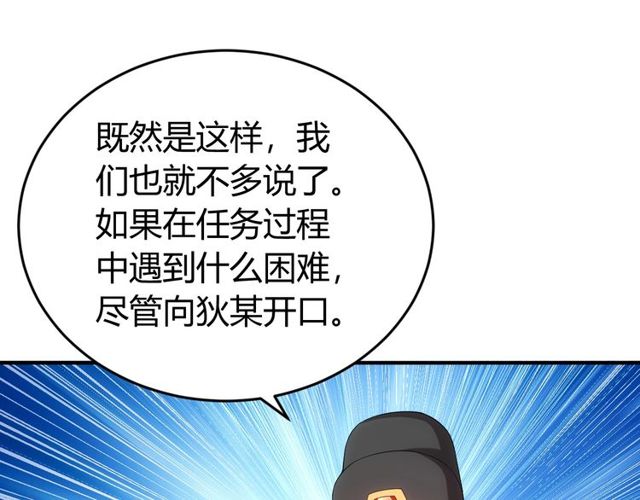 《氪金玩家》漫画最新章节第114话 邪龙降世！免费下拉式在线观看章节第【34】张图片