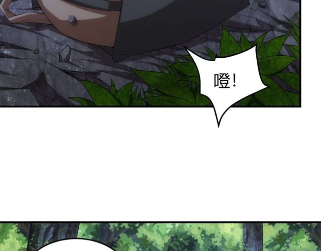 《氪金玩家》漫画最新章节第114话 邪龙降世！免费下拉式在线观看章节第【48】张图片