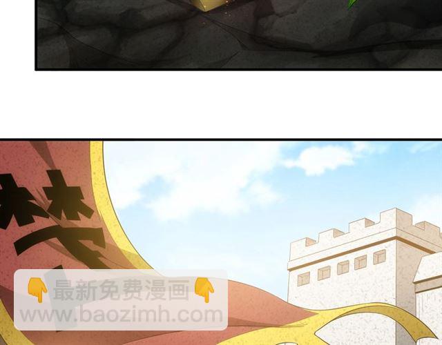 《氪金玩家》漫画最新章节第115话 乱花渐欲迷人眼免费下拉式在线观看章节第【48】张图片