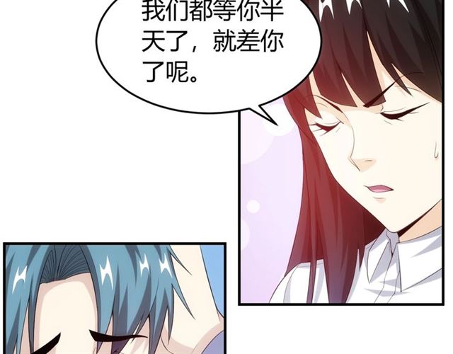 《氪金玩家》漫画最新章节第161话 探入秦皇陵免费下拉式在线观看章节第【10】张图片