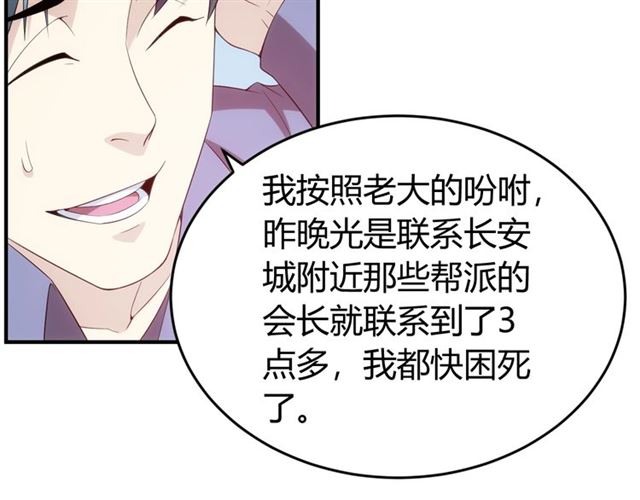 《氪金玩家》漫画最新章节第161话 探入秦皇陵免费下拉式在线观看章节第【11】张图片