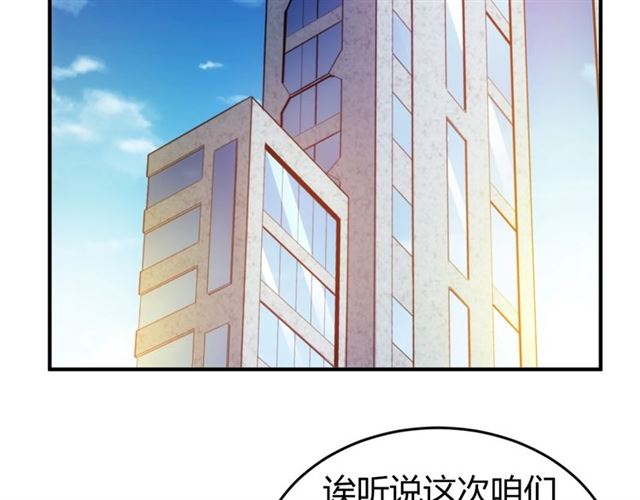 《氪金玩家》漫画最新章节第161话 探入秦皇陵免费下拉式在线观看章节第【15】张图片