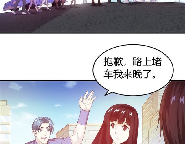 《氪金玩家》漫画最新章节第161话 探入秦皇陵免费下拉式在线观看章节第【8】张图片