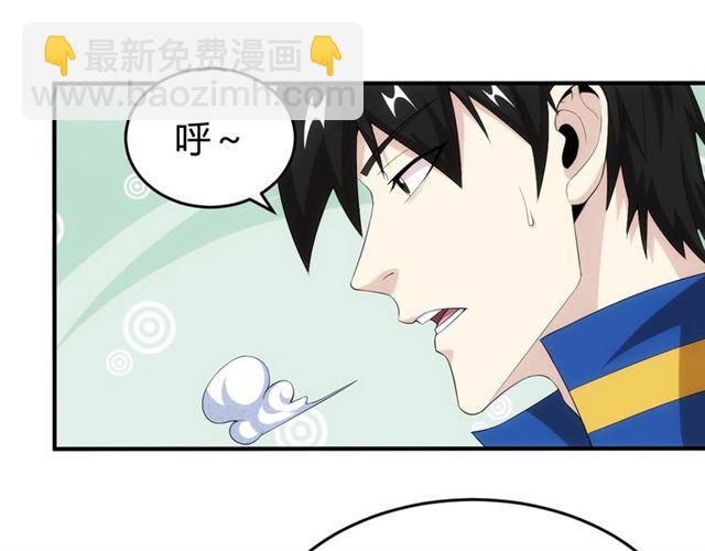 《氪金玩家》漫画最新章节第162话 节节败退？！免费下拉式在线观看章节第【14】张图片