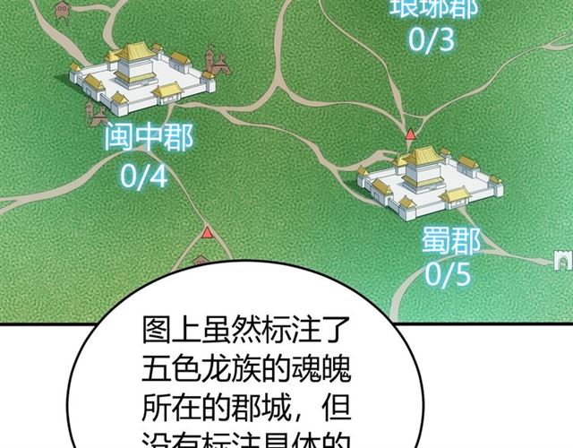 《氪金玩家》漫画最新章节第162话 节节败退？！免费下拉式在线观看章节第【32】张图片