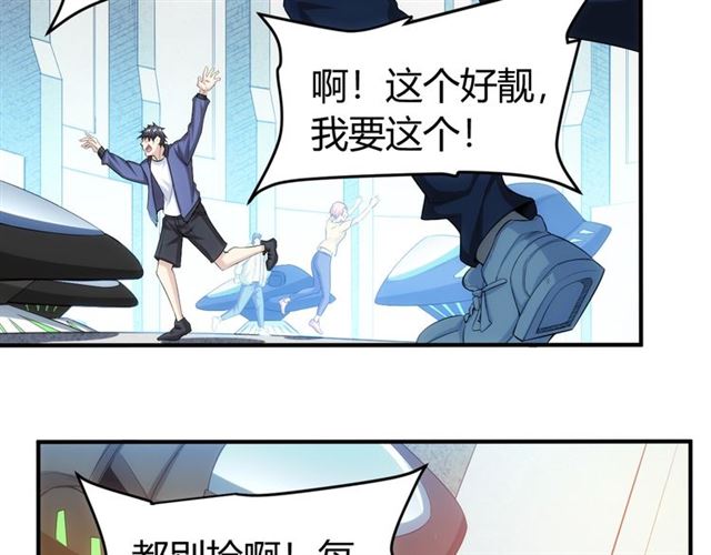 《氪金玩家》漫画最新章节第162话 节节败退？！免费下拉式在线观看章节第【9】张图片