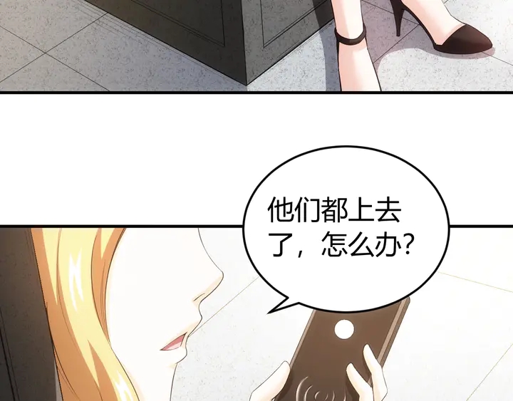 《氪金玩家》漫画最新章节第163话 摩斯密码免费下拉式在线观看章节第【104】张图片