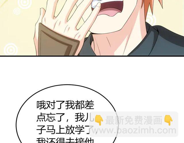 《氪金玩家》漫画最新章节第163话 摩斯密码免费下拉式在线观看章节第【13】张图片