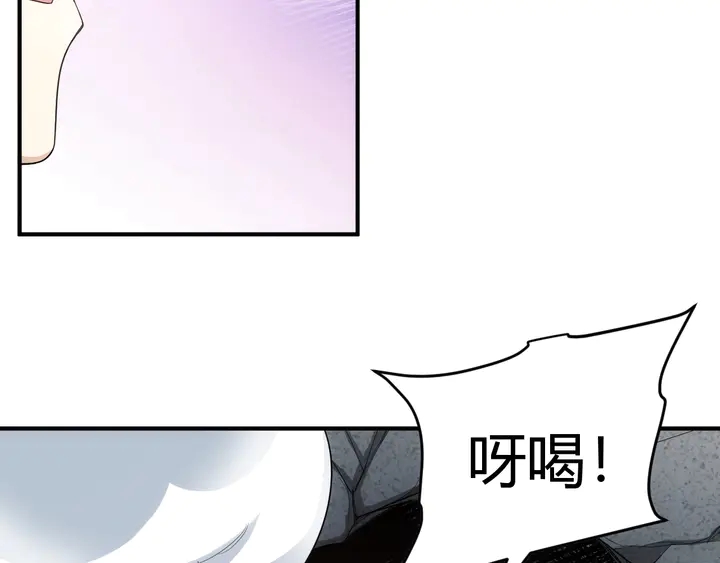 《氪金玩家》漫画最新章节第163话 摩斯密码免费下拉式在线观看章节第【69】张图片